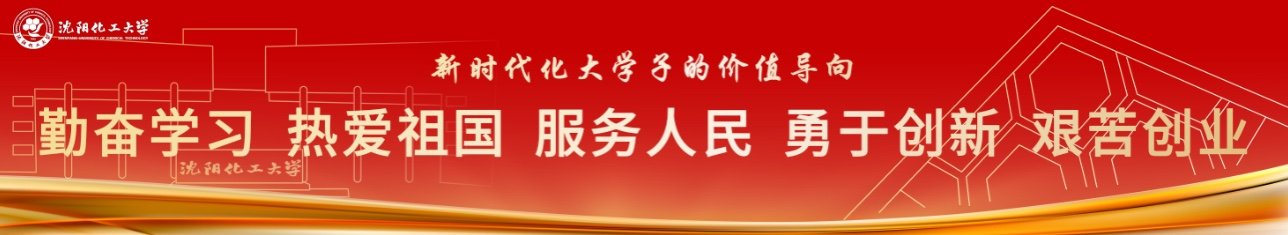 配套齐全的千亿体育APP下载生活港湾